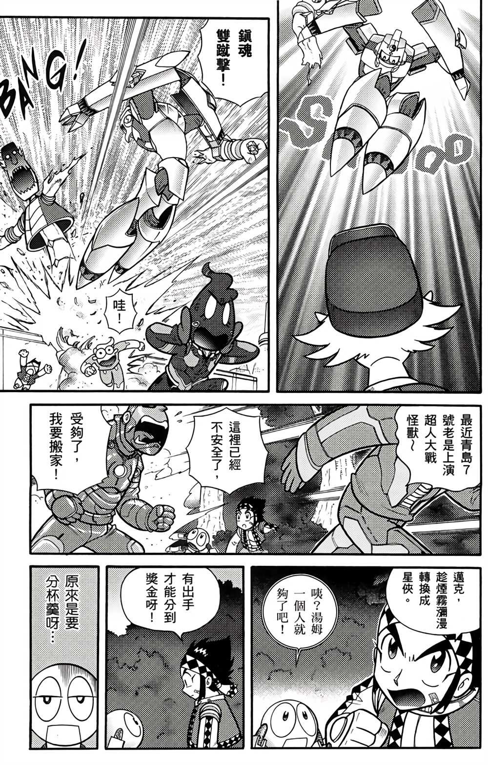 第3卷