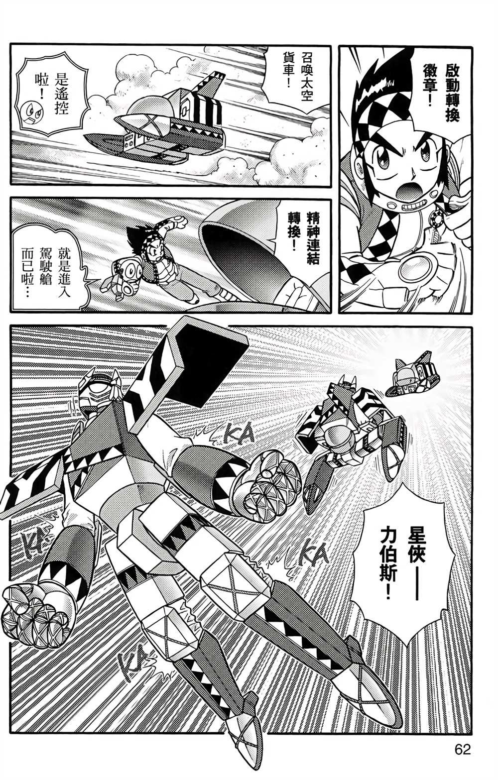 第3卷