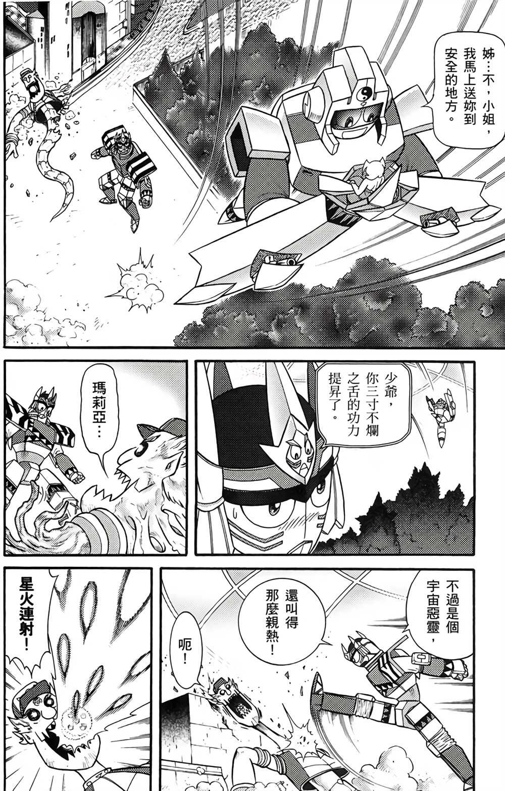 第3卷