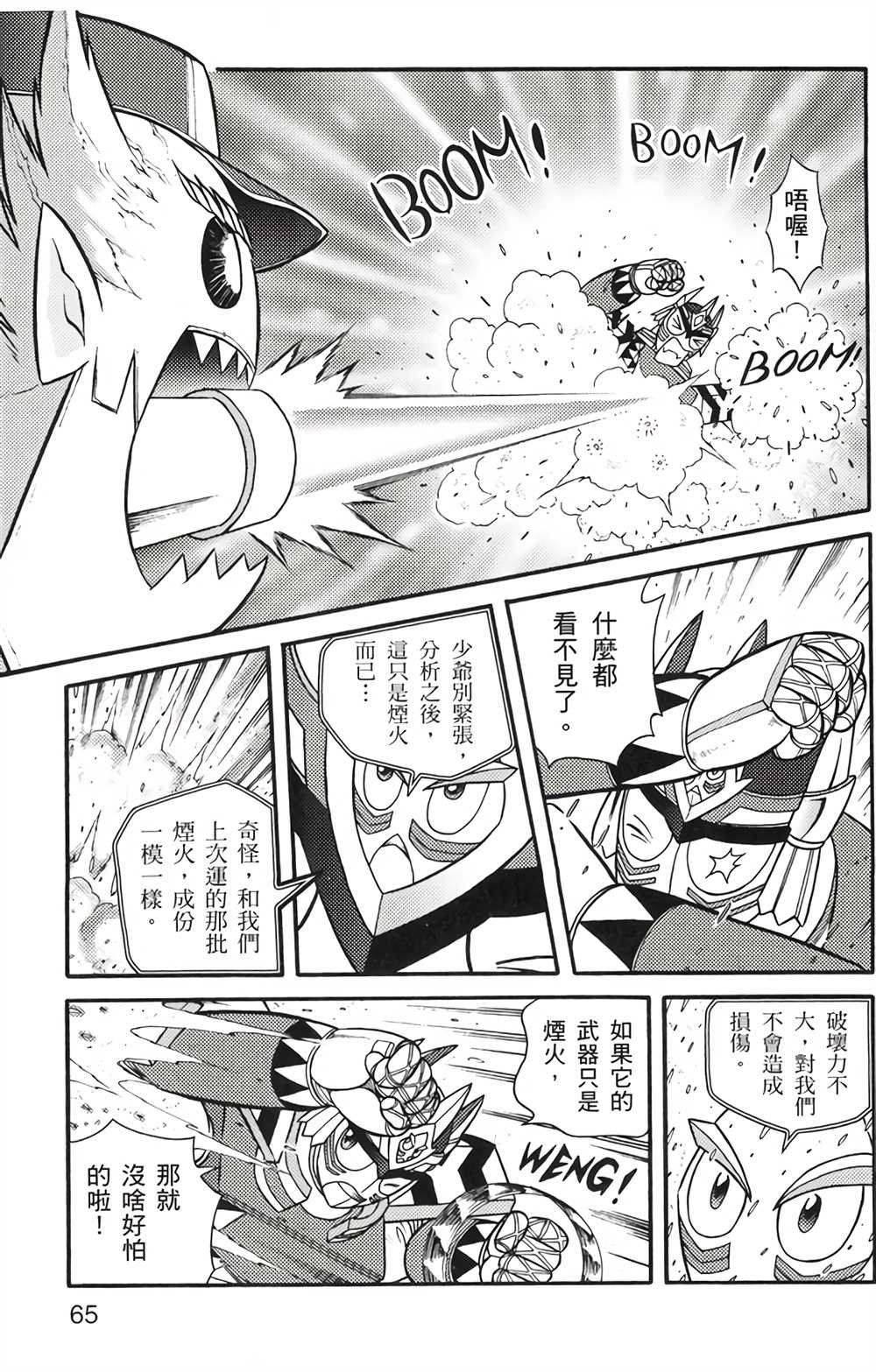 第3卷