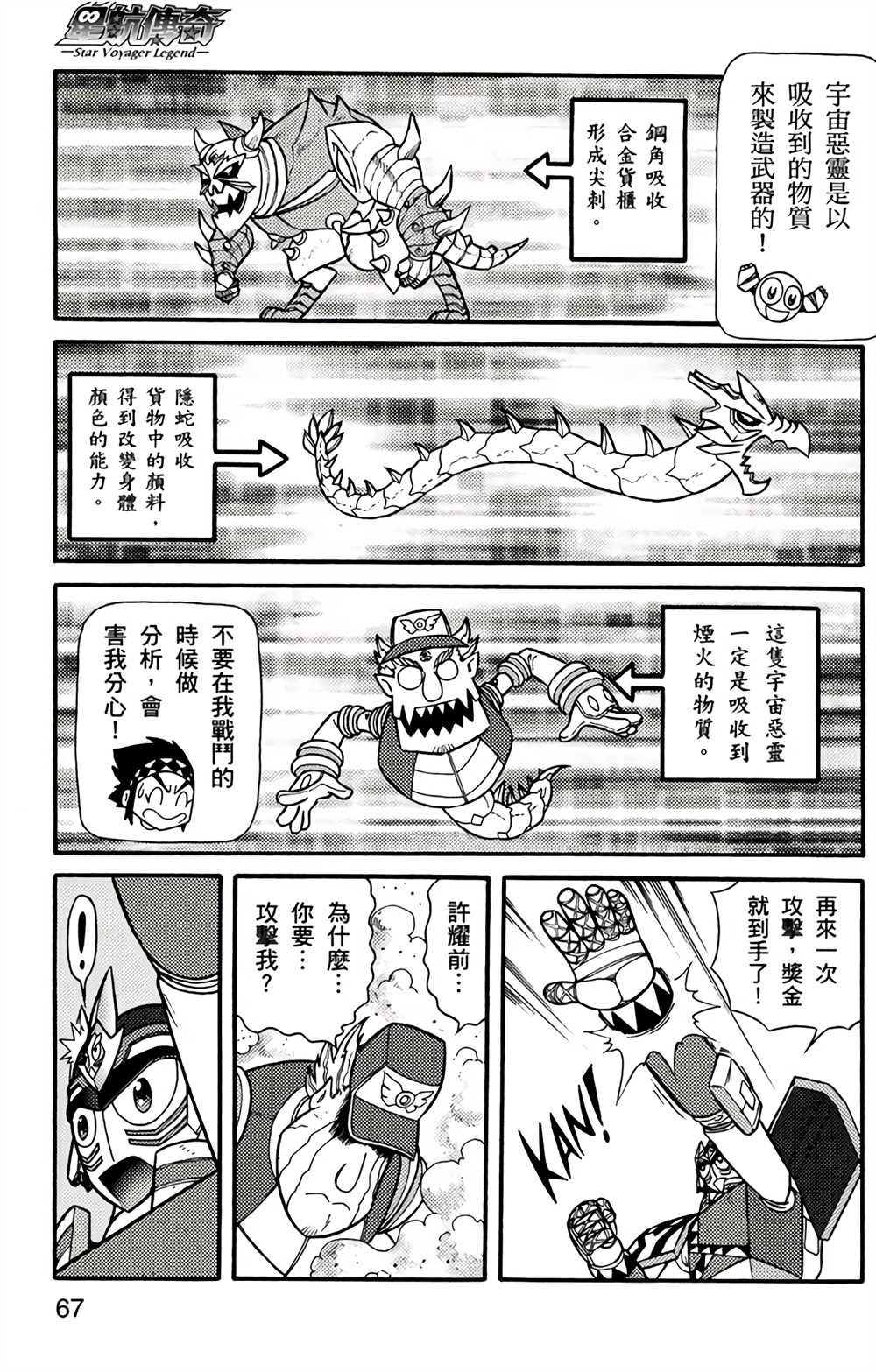 第3卷