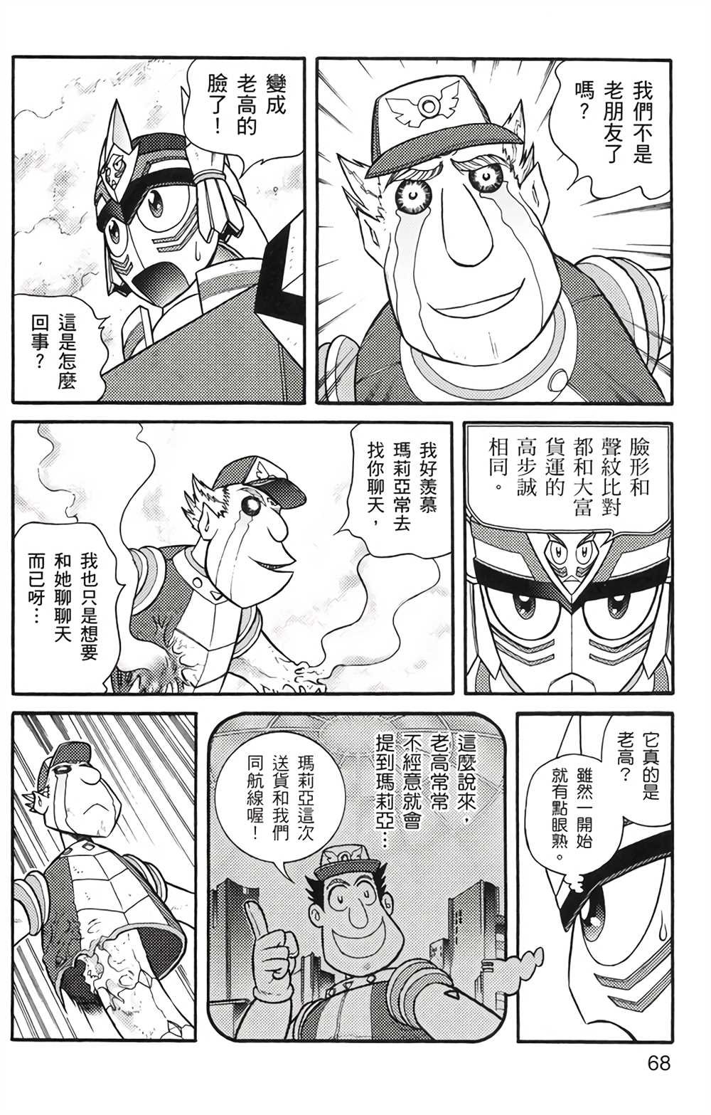 第3卷
