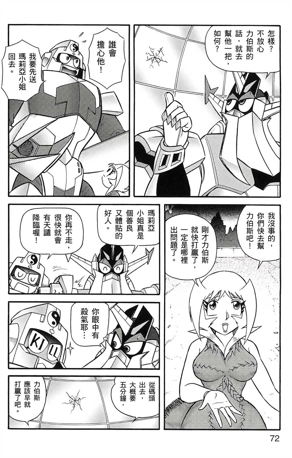 第3卷