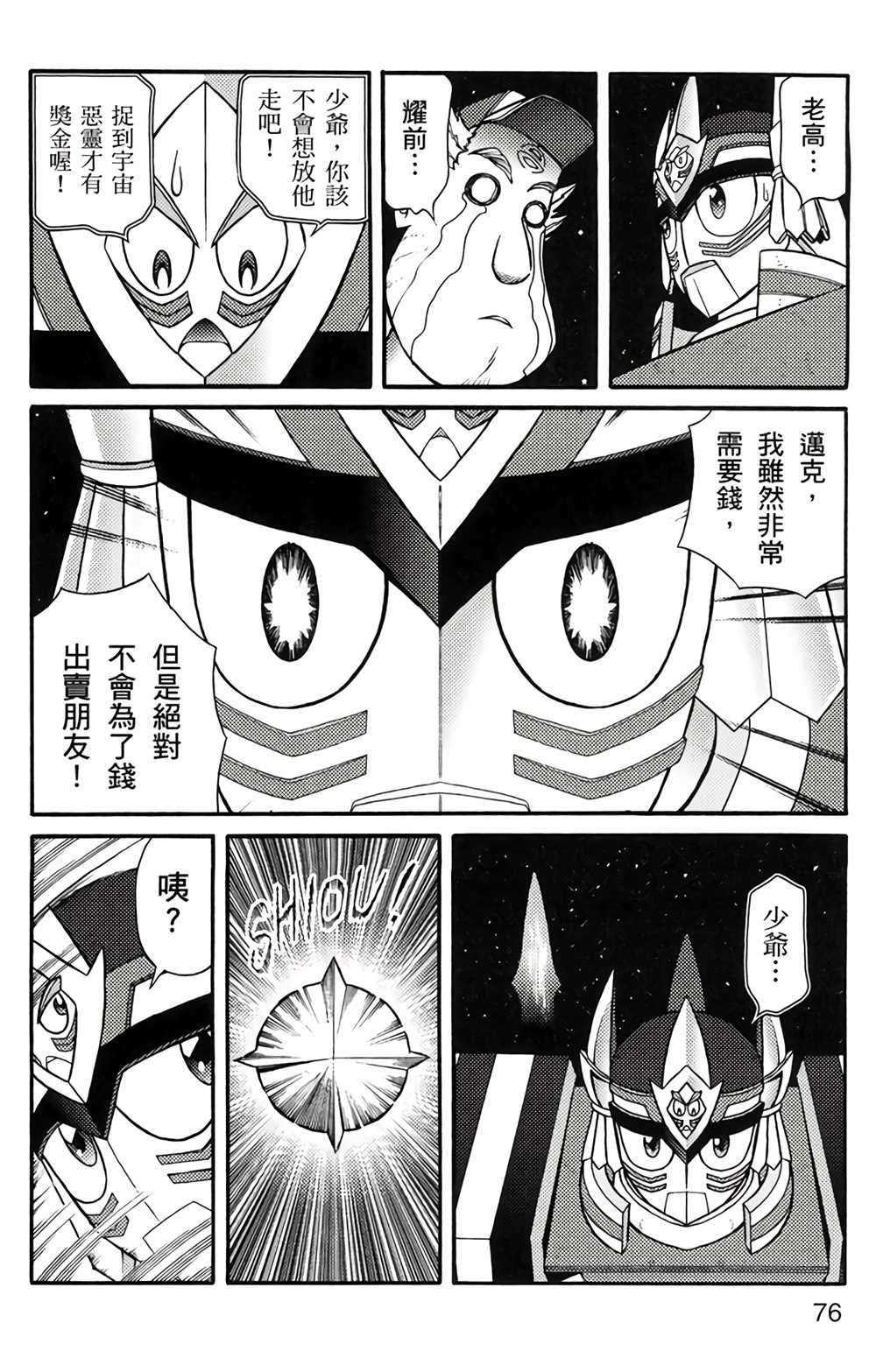 第3卷