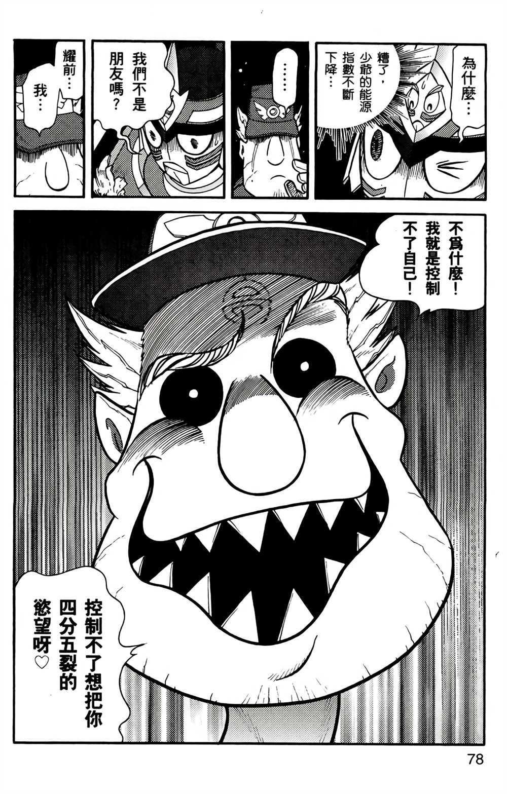第3卷