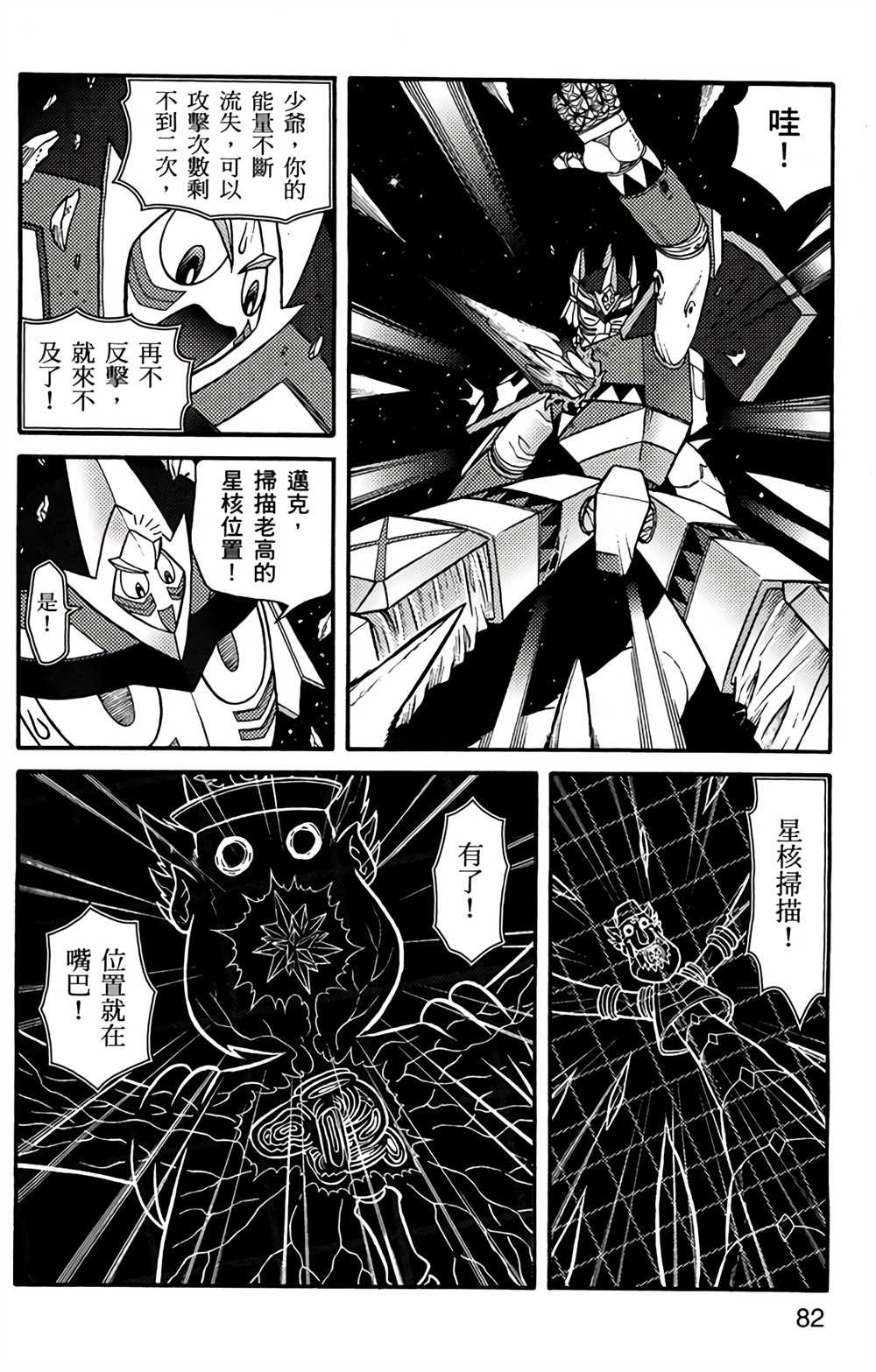第3卷