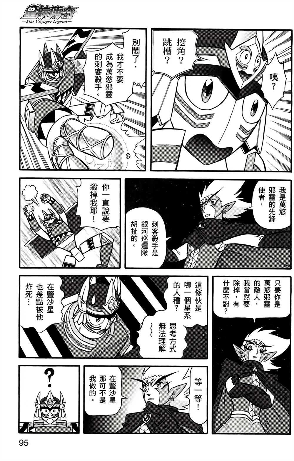第3卷