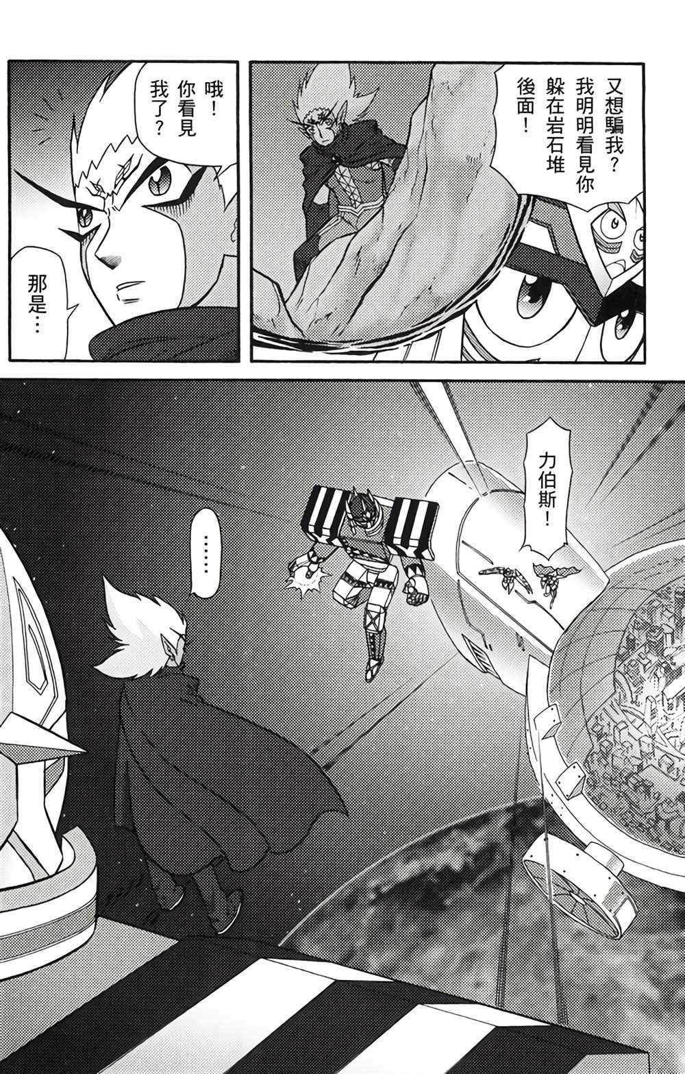 第3卷