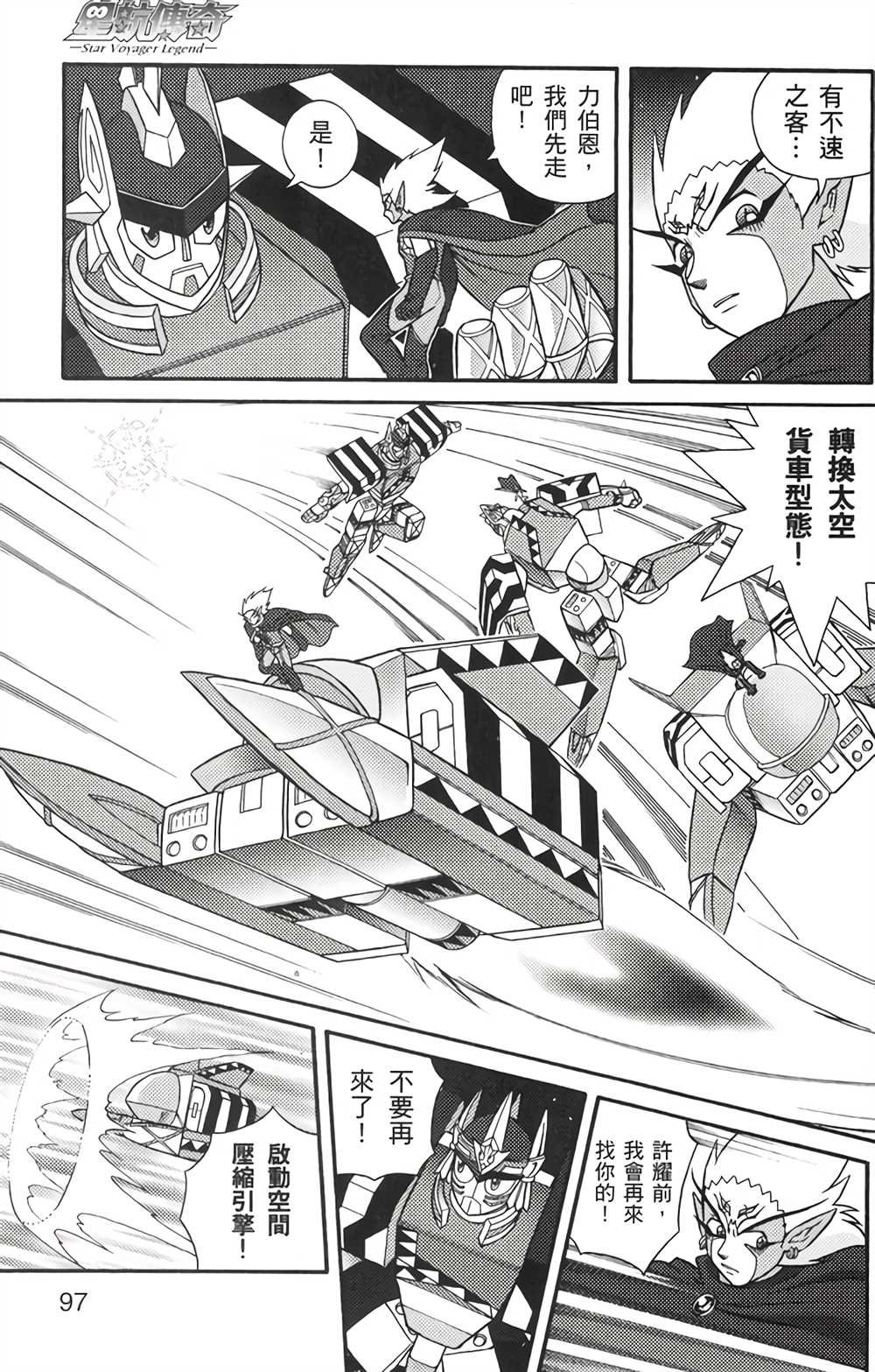 第3卷