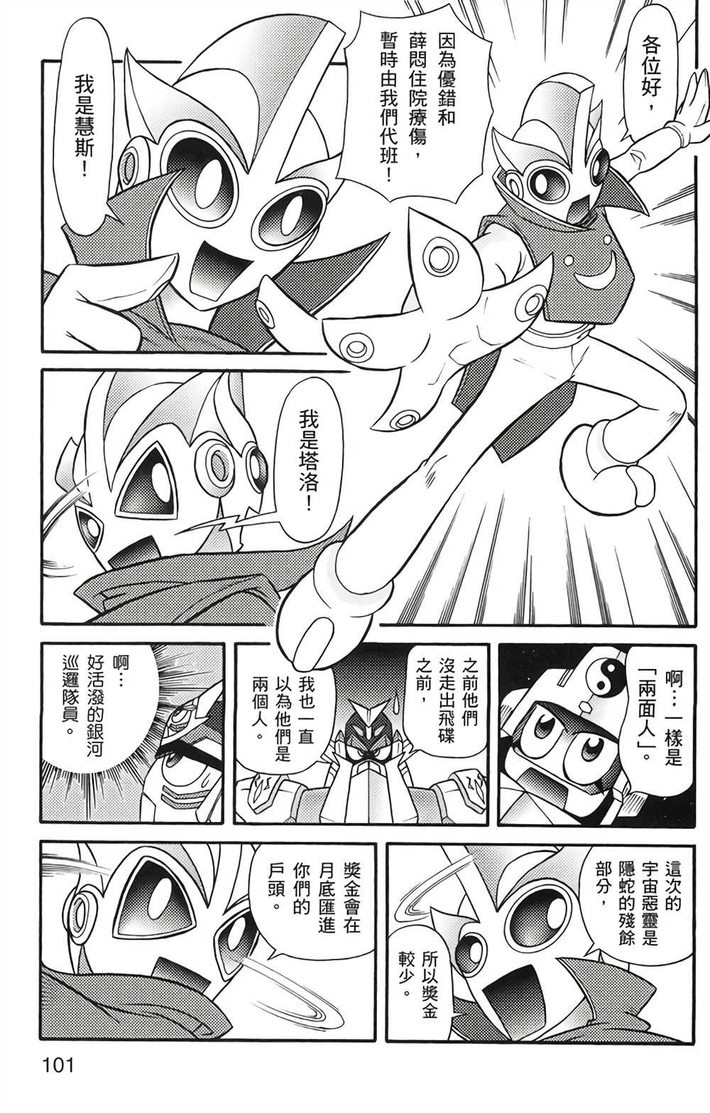 第3卷