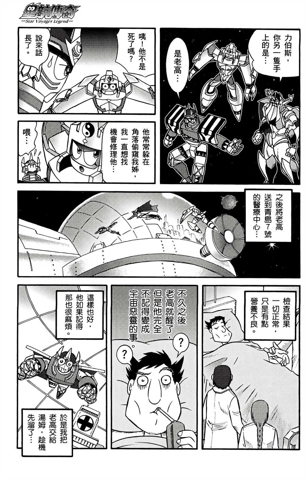 第3卷