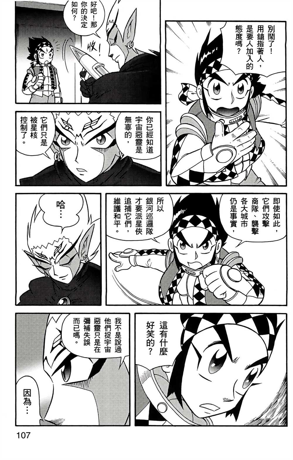 第3卷