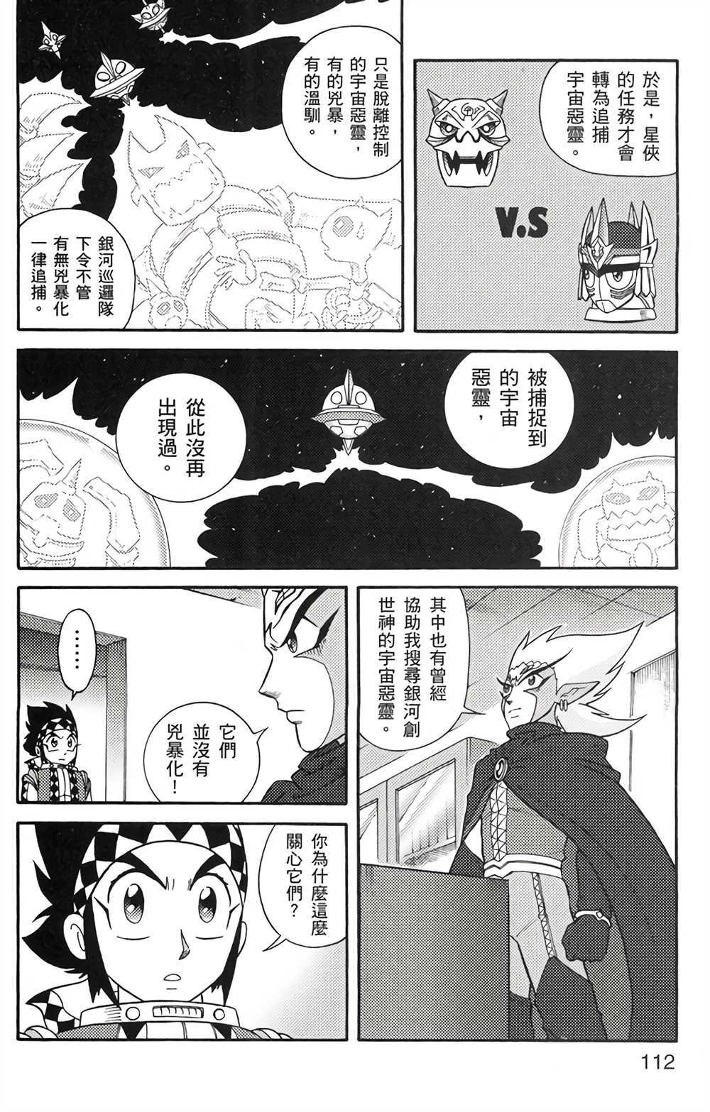 第3卷
