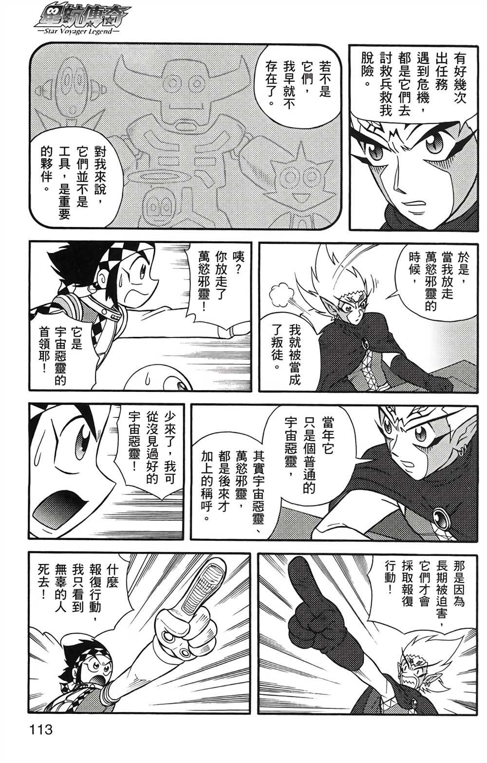 第3卷