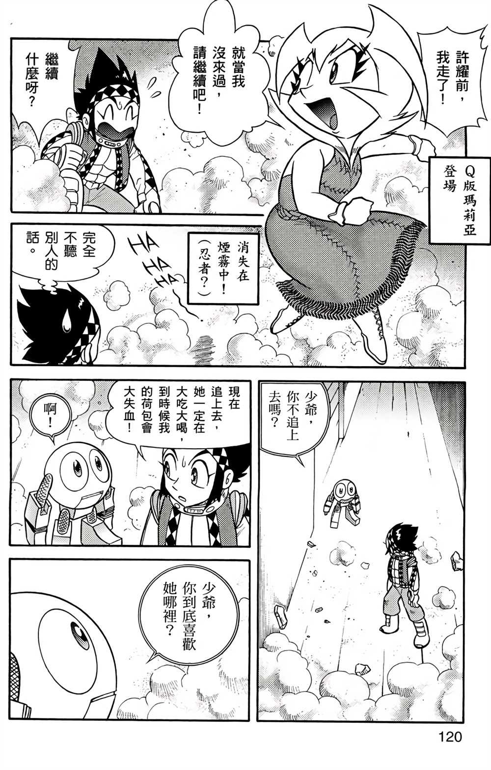第3卷