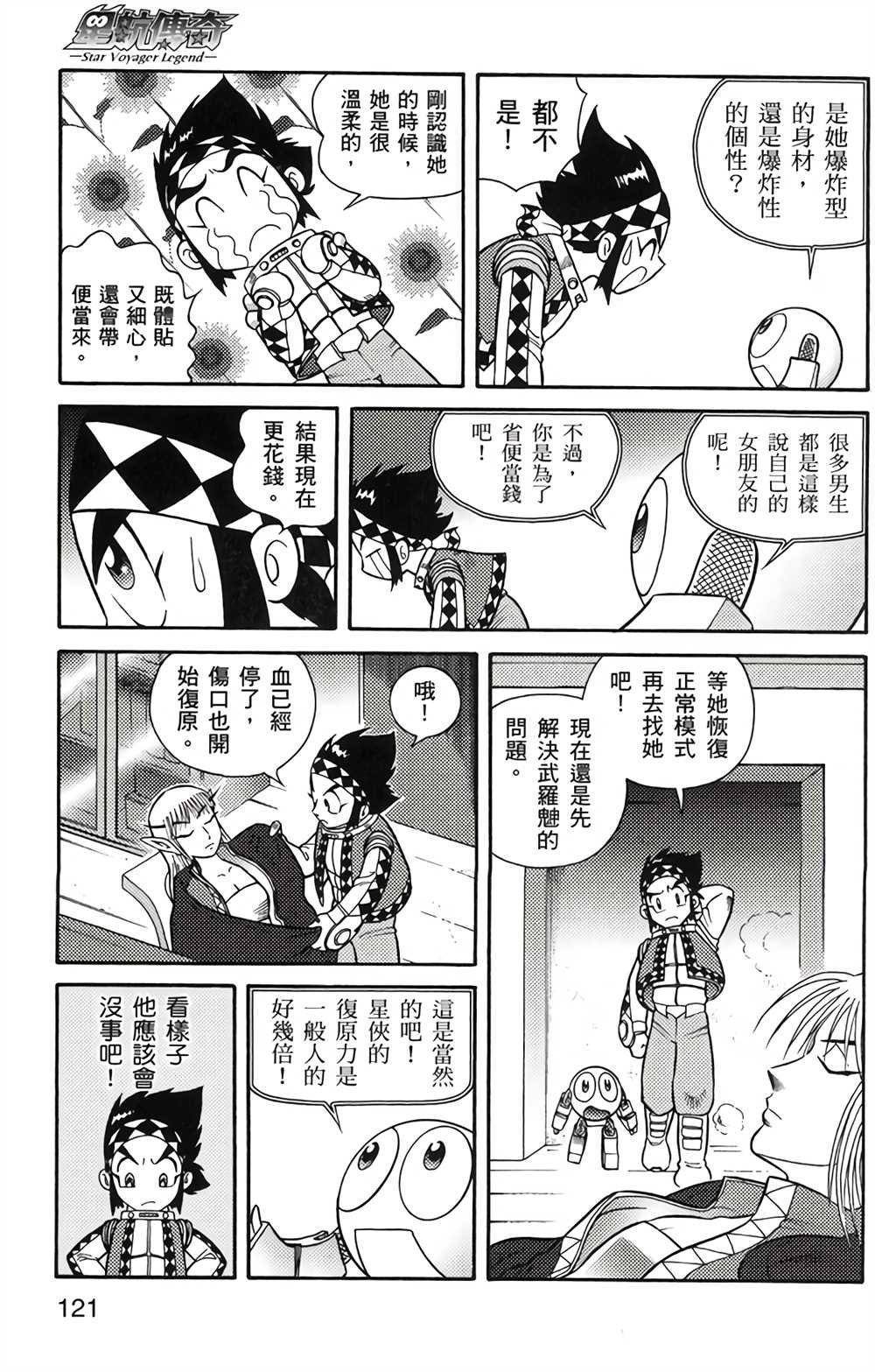 第3卷