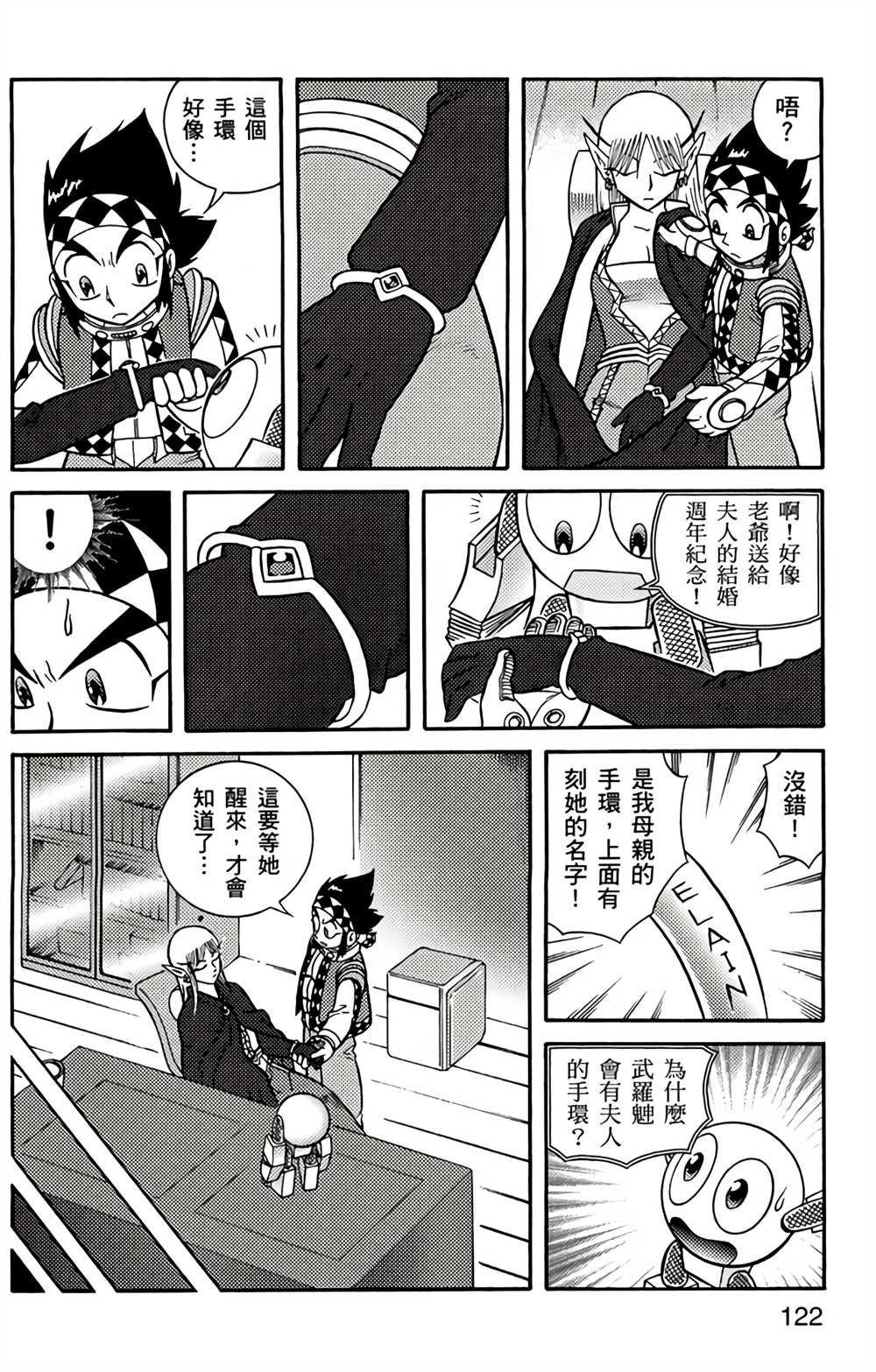 第3卷