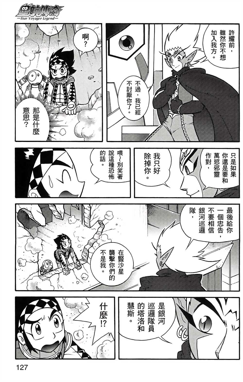 第3卷