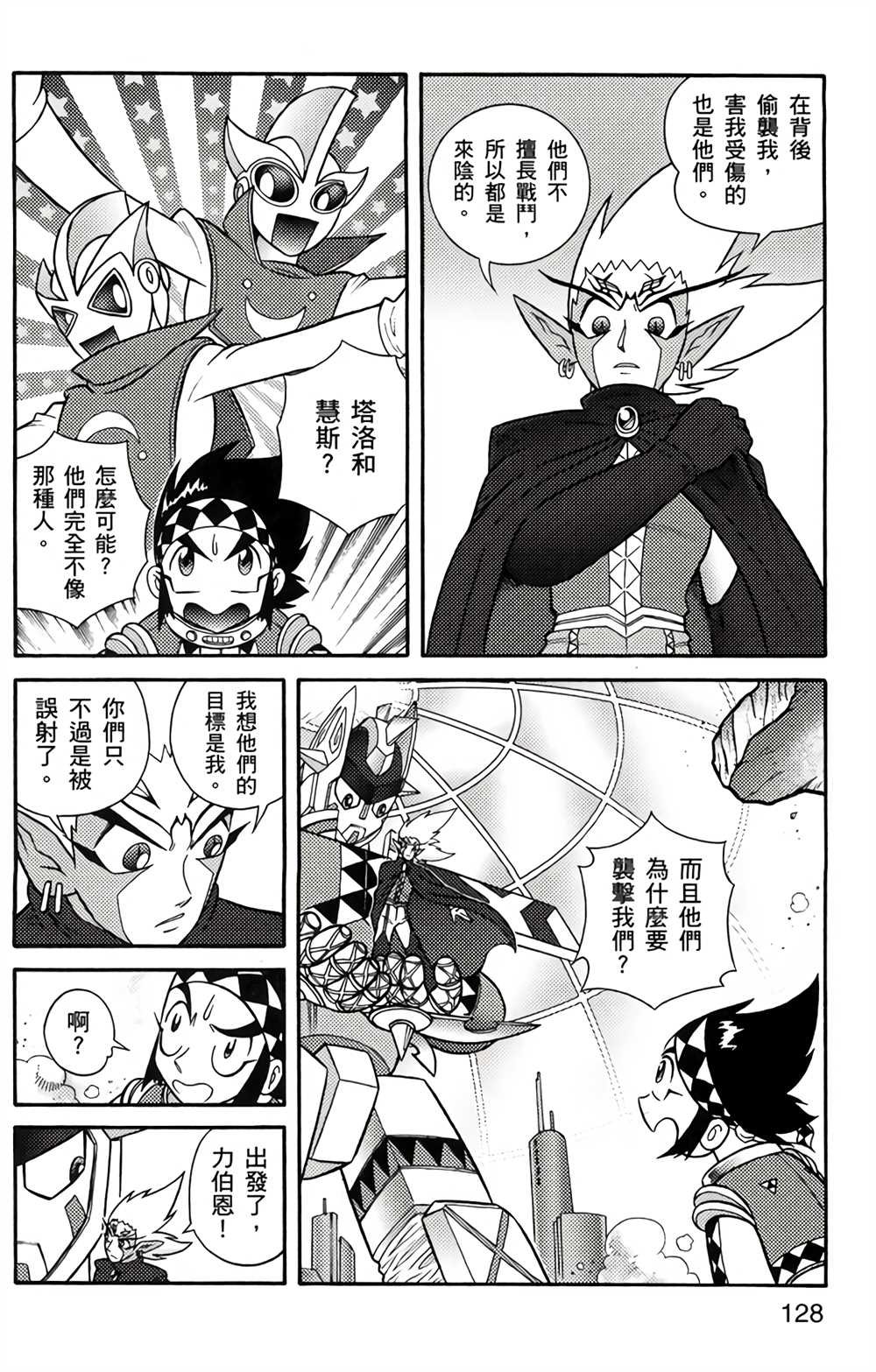 第3卷