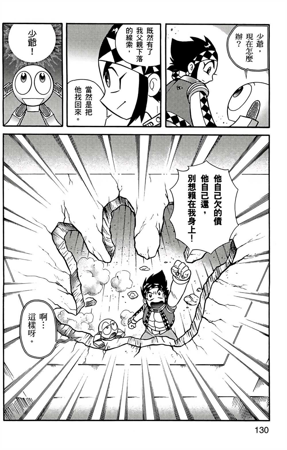 第3卷