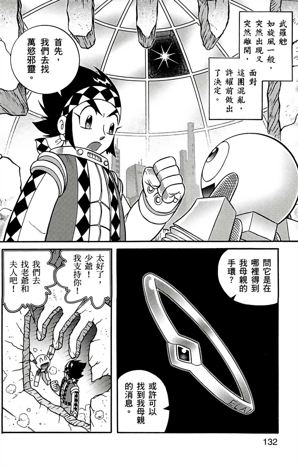 第3卷