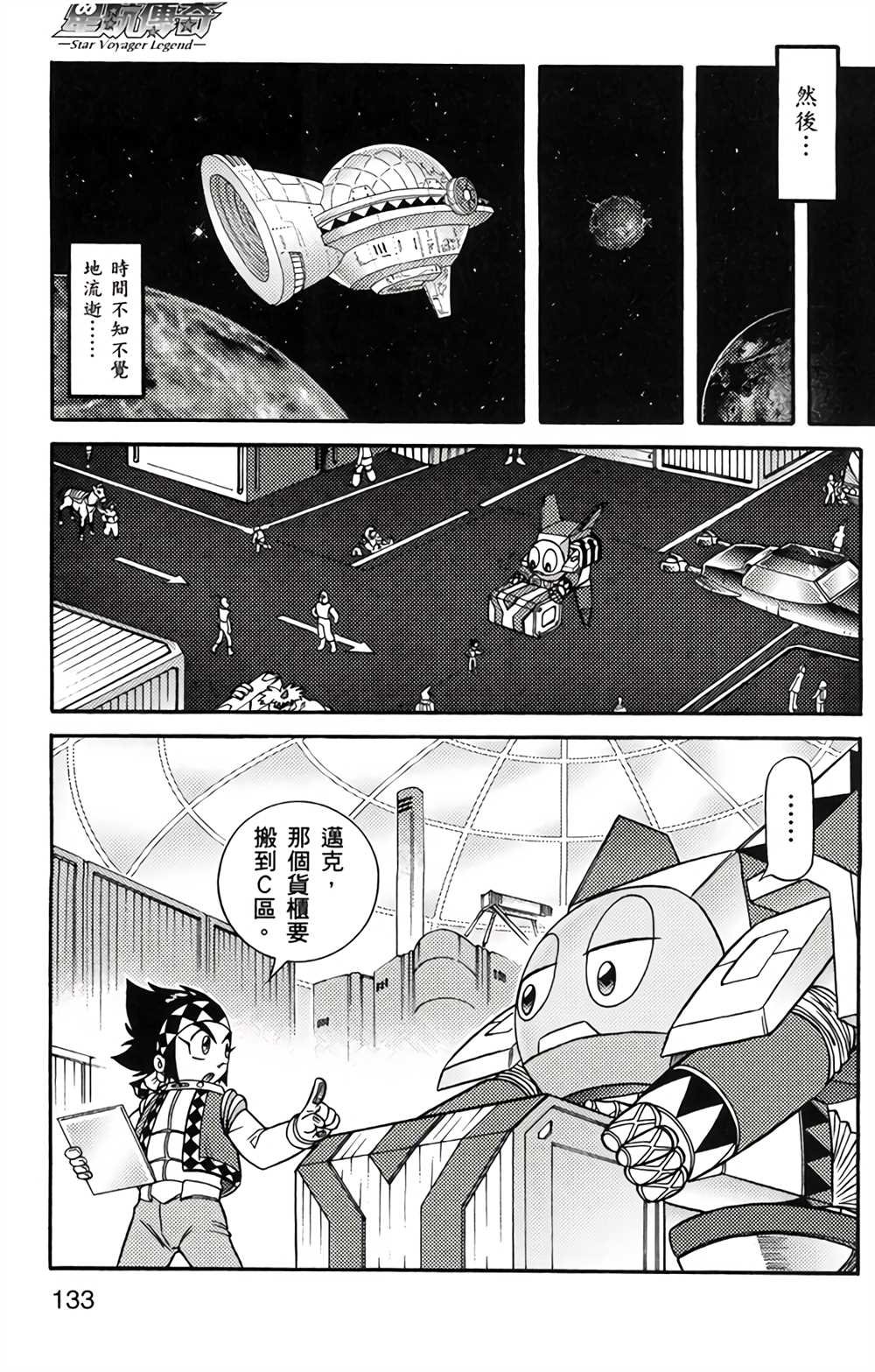 第3卷