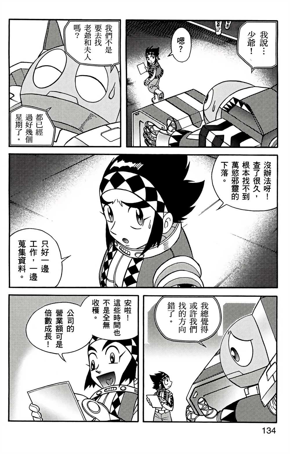 第3卷