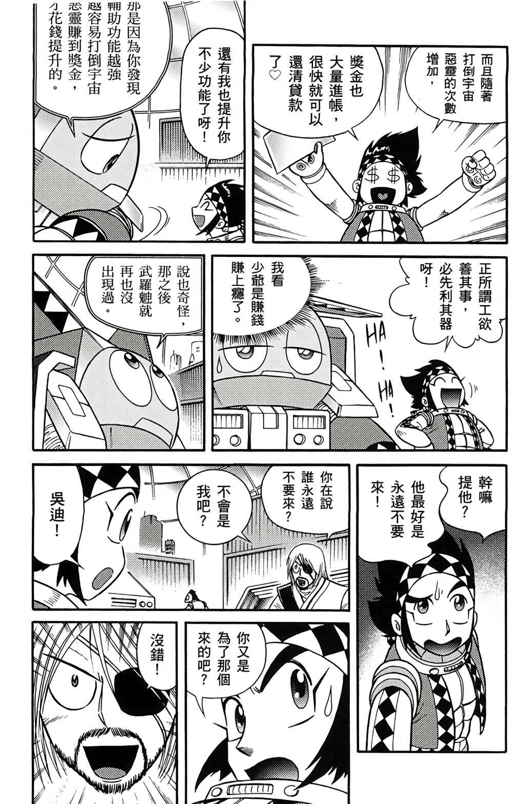 第3卷