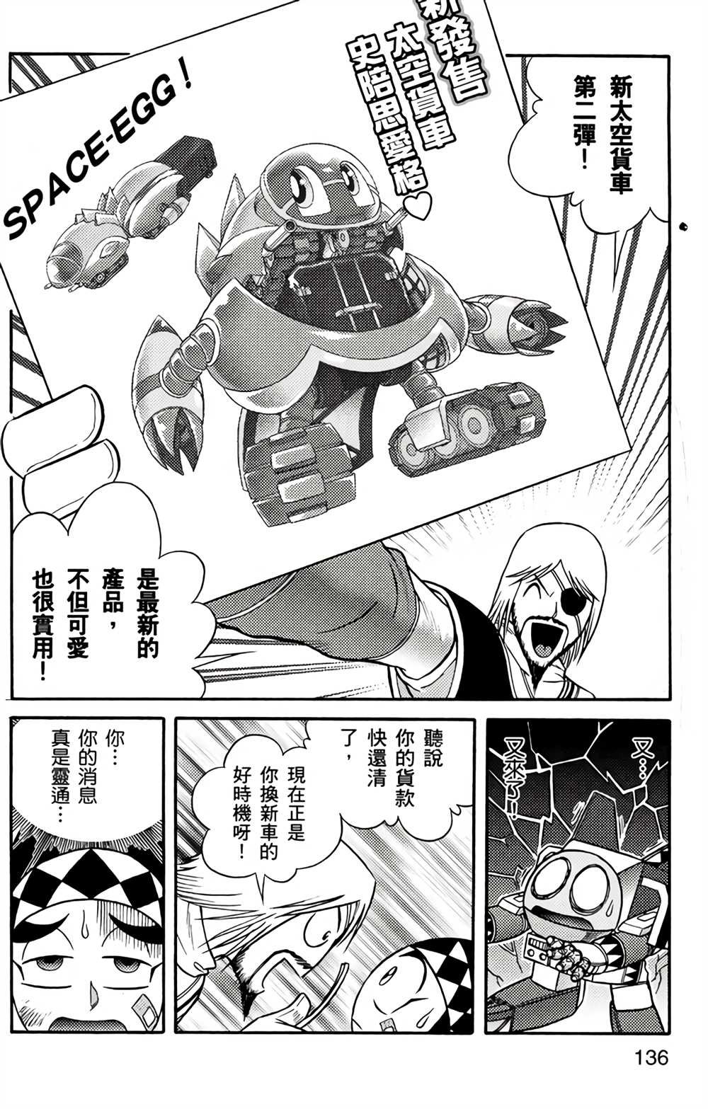 第3卷
