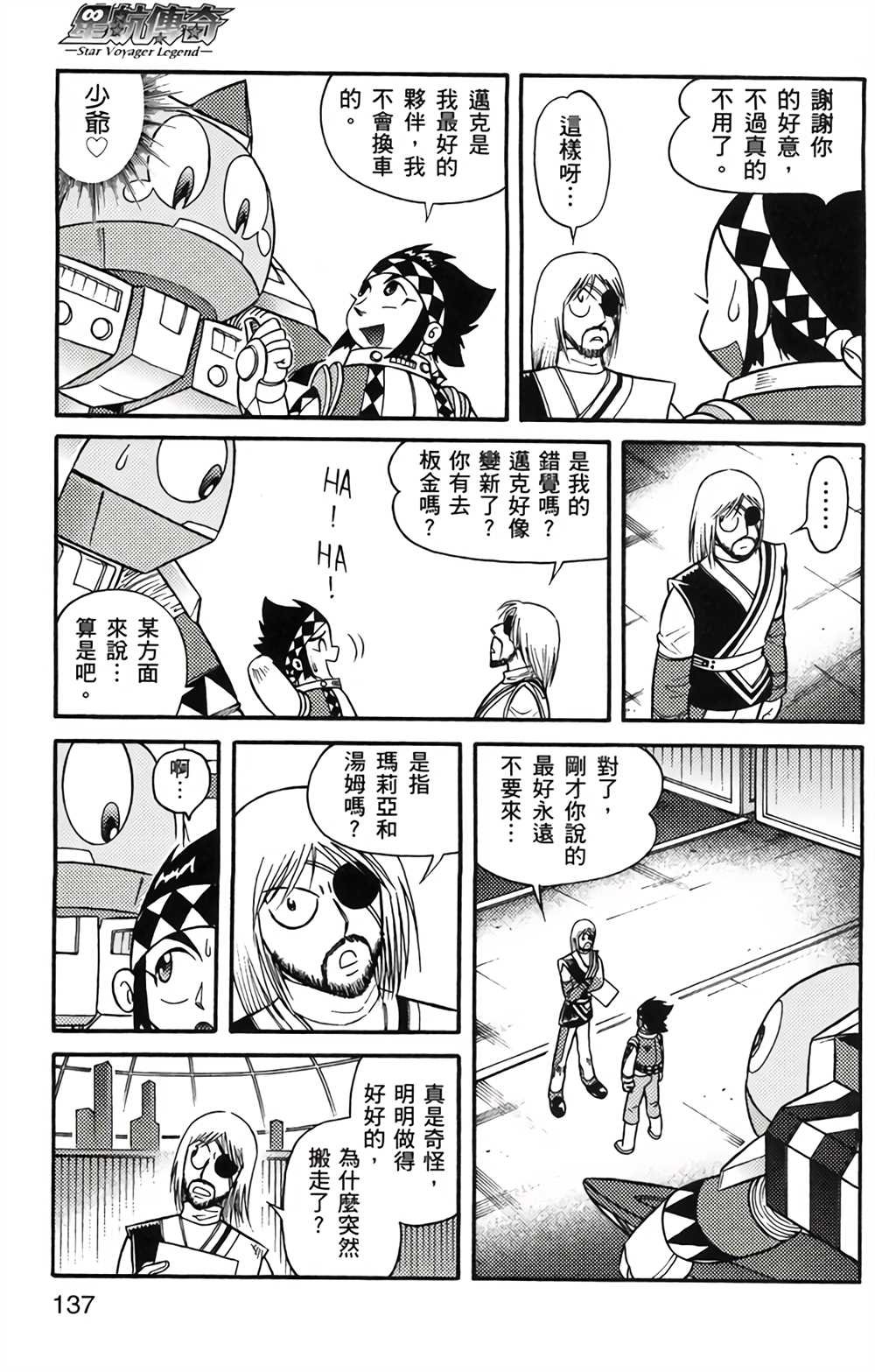 第3卷