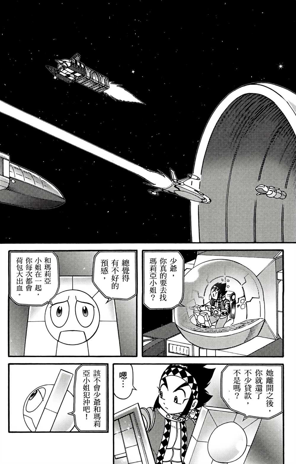 第3卷