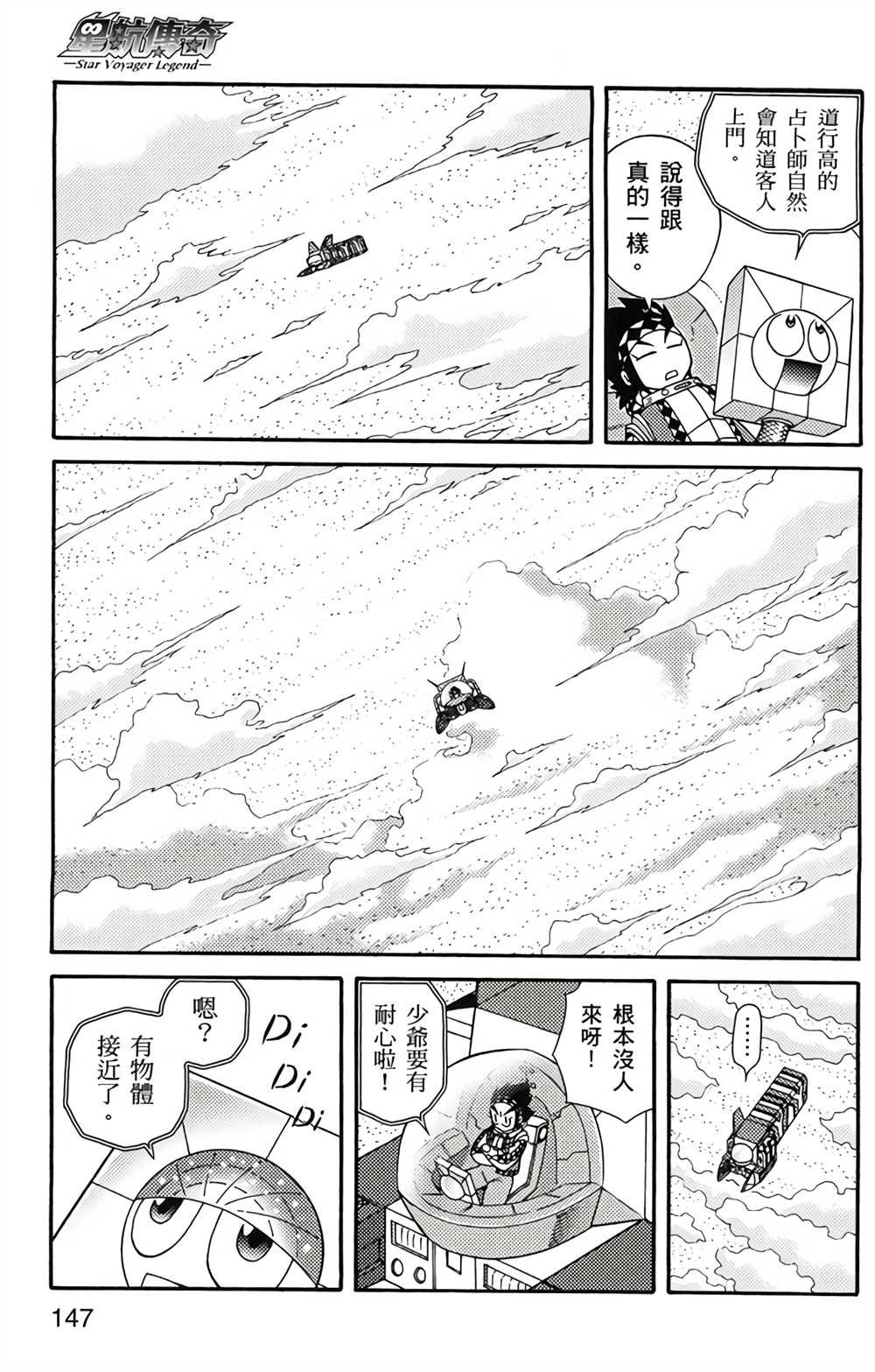 第3卷
