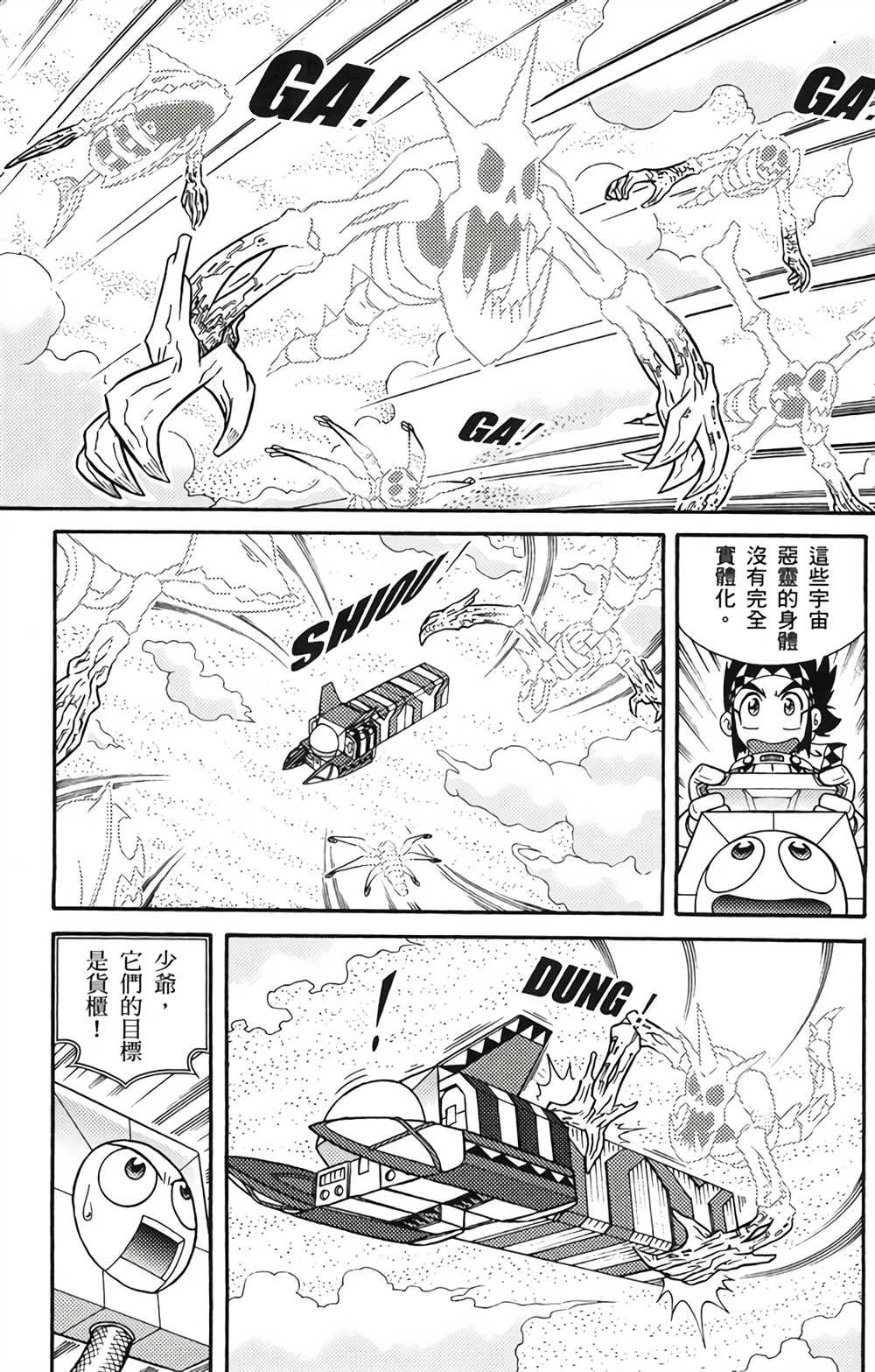 第3卷