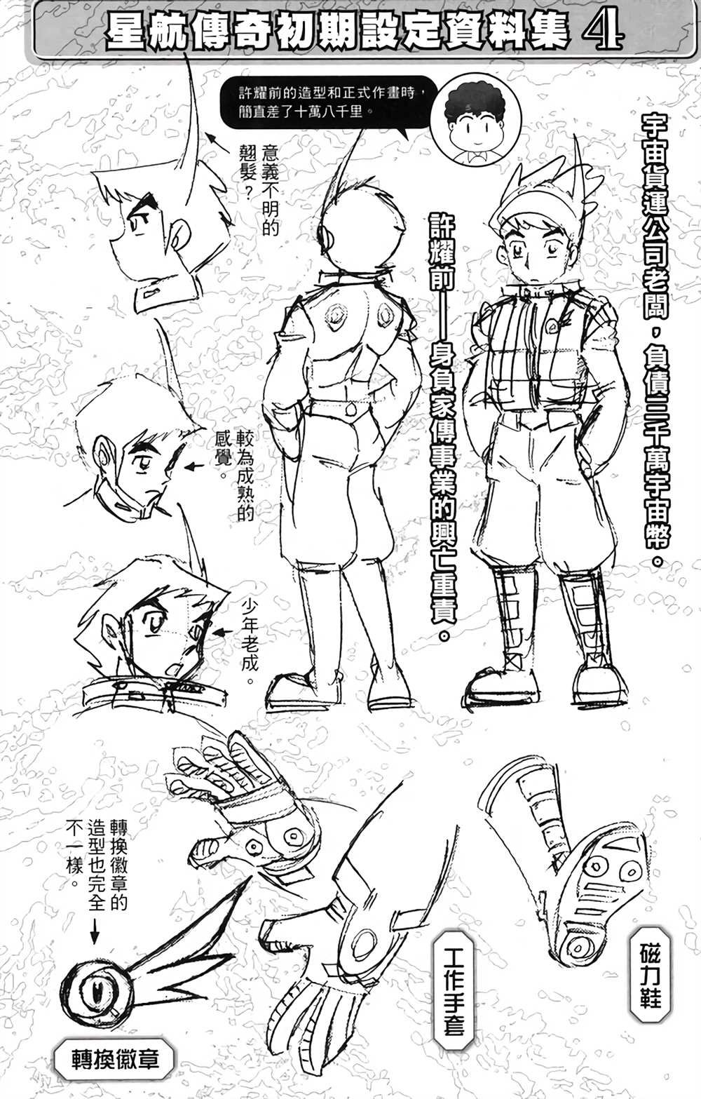 第3卷