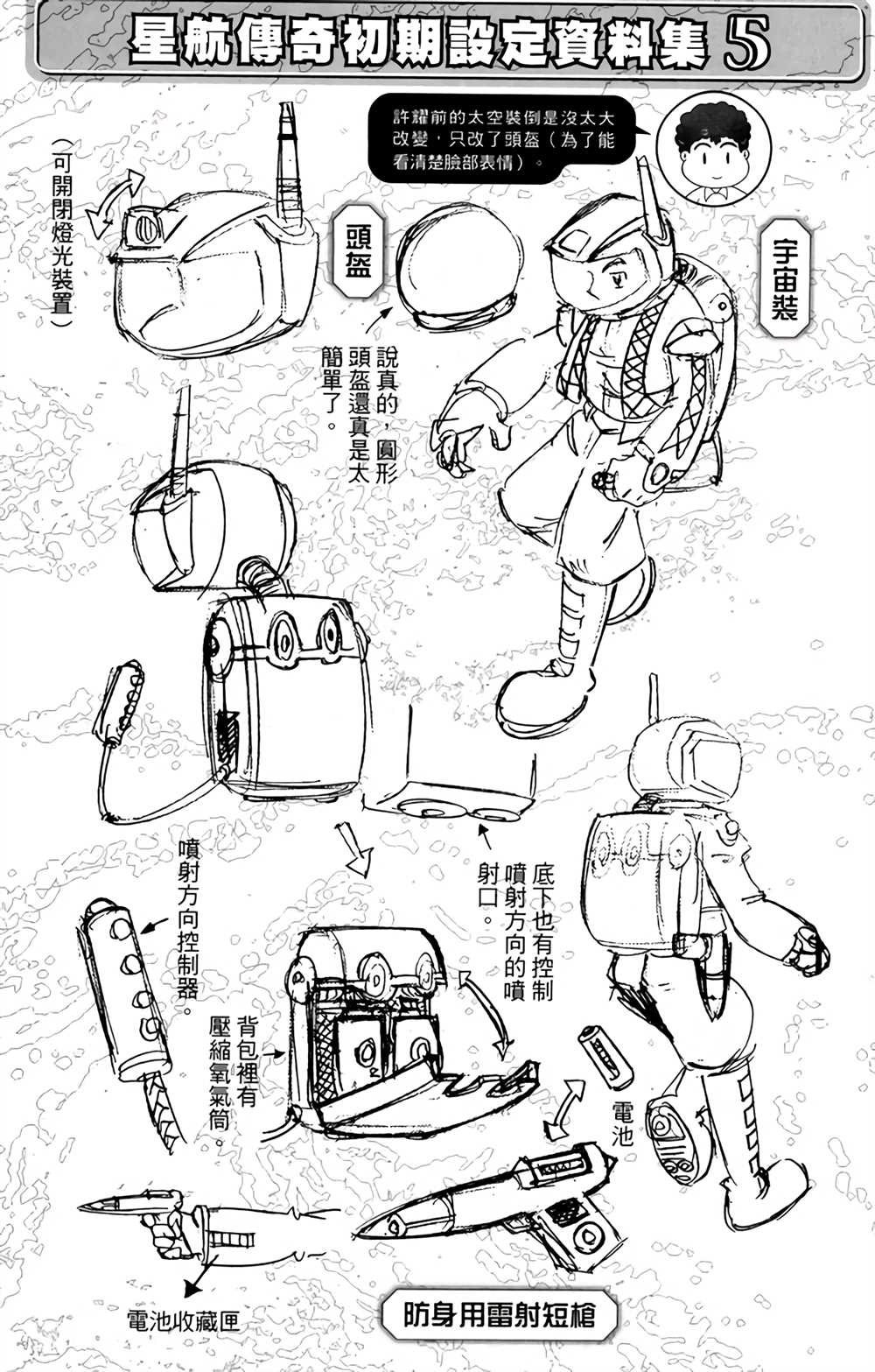第3卷