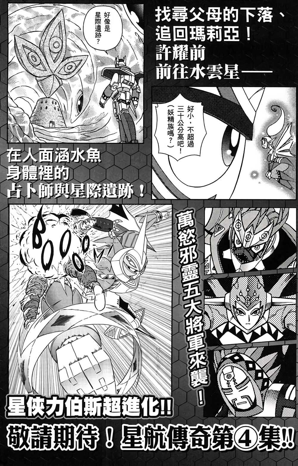 第3卷