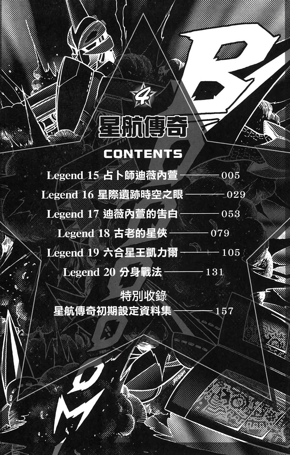 第4卷