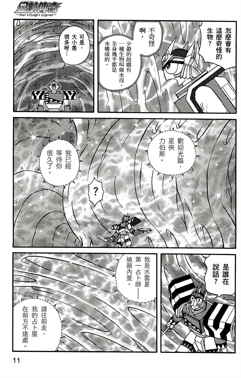 第4卷