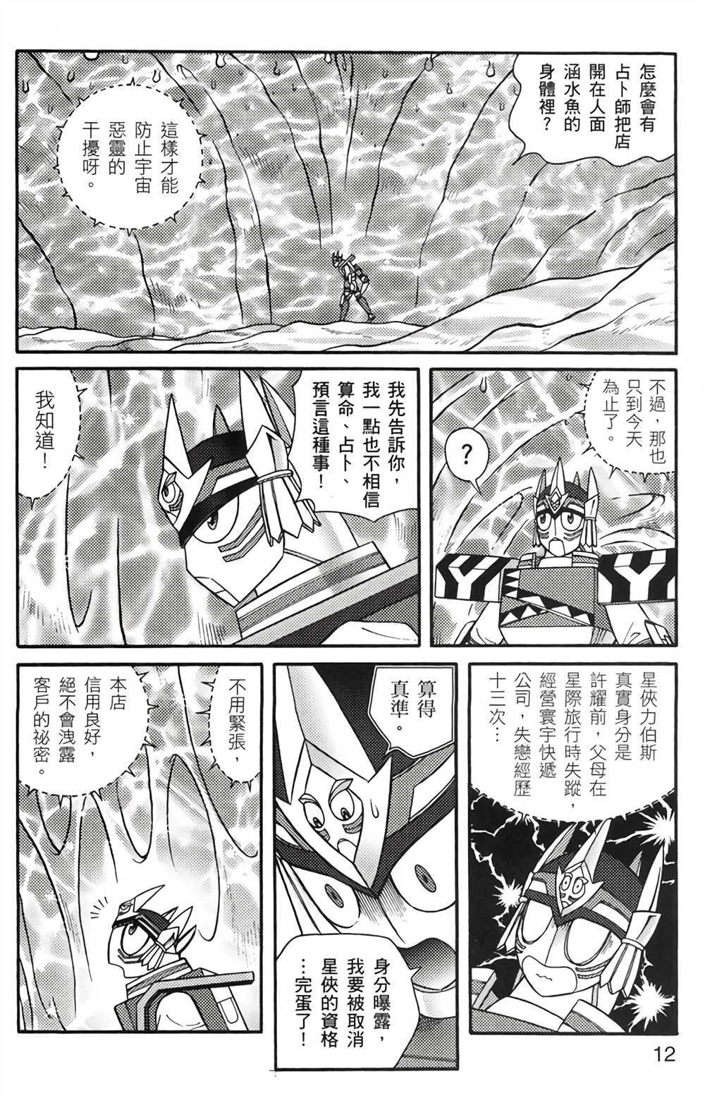 第4卷