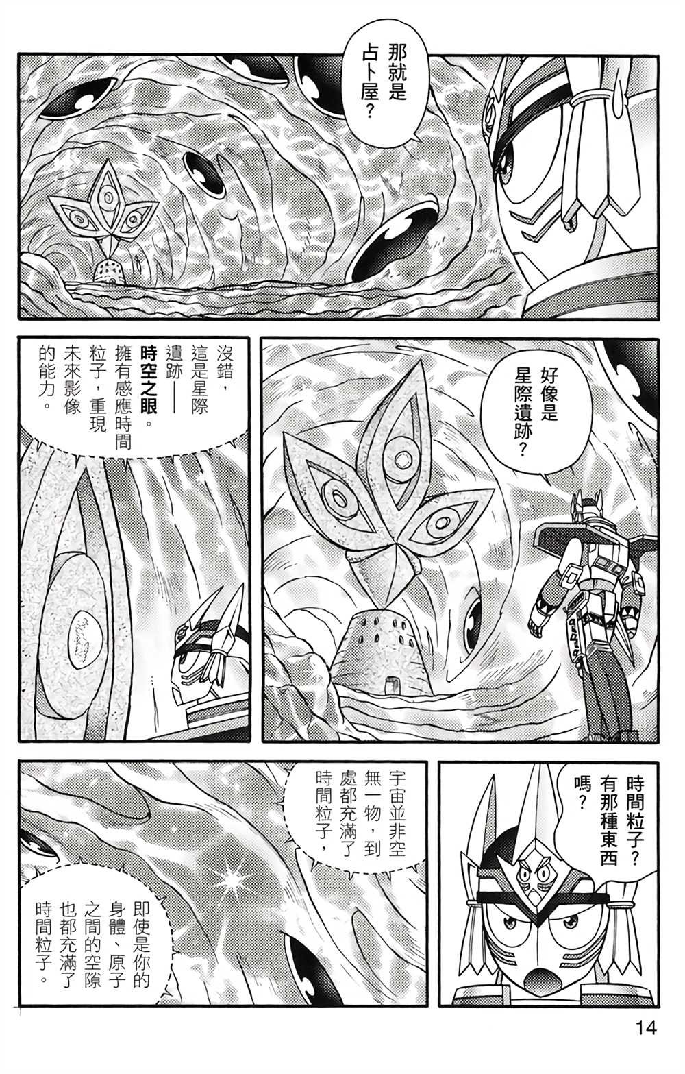 第4卷