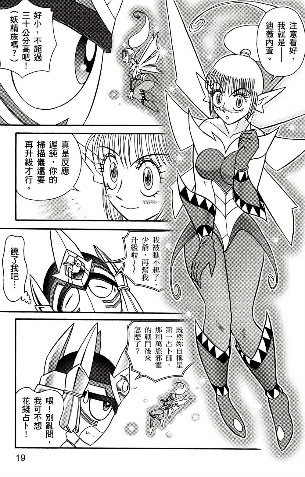 第4卷