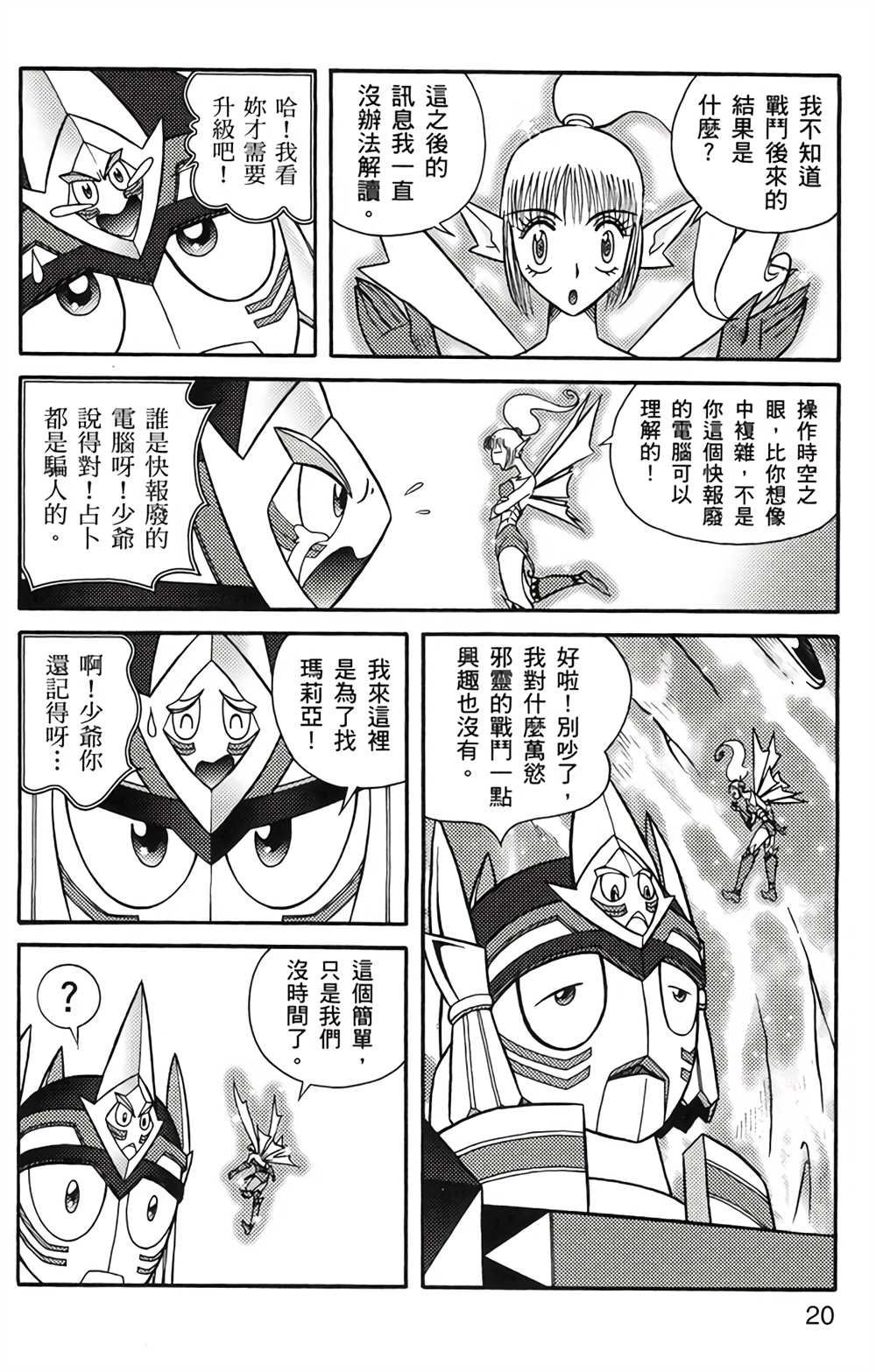 第4卷