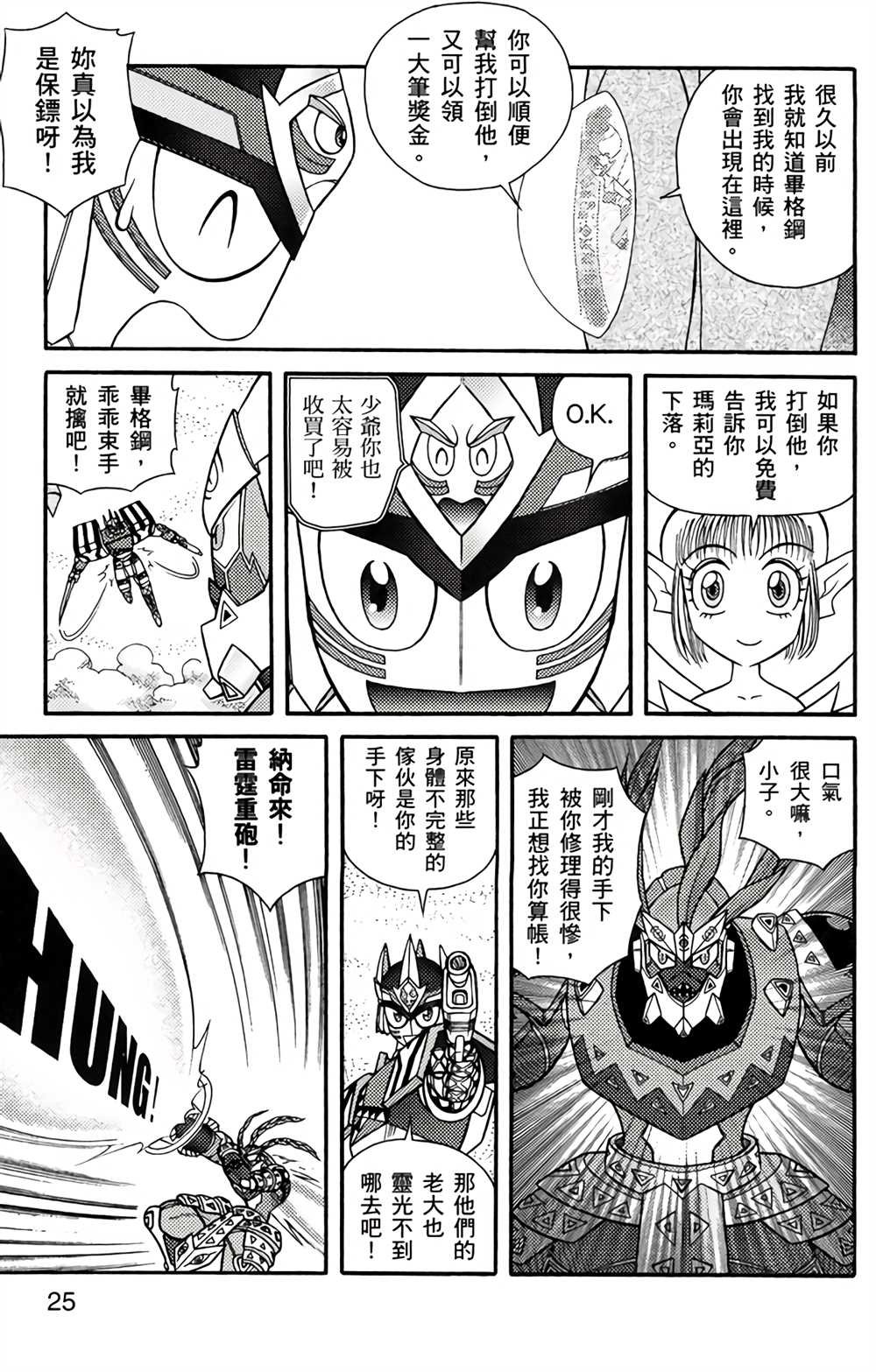 第4卷