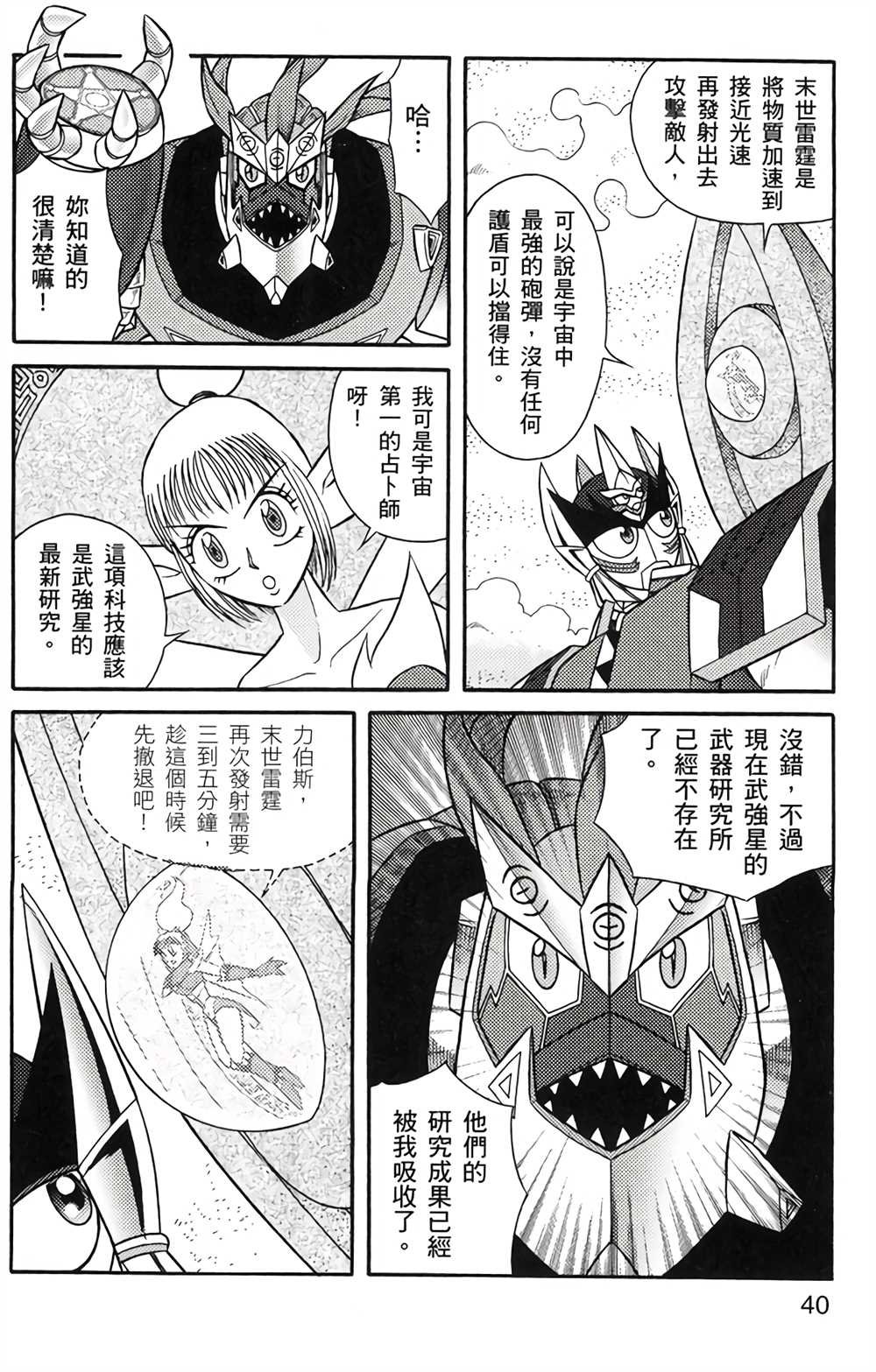 第4卷