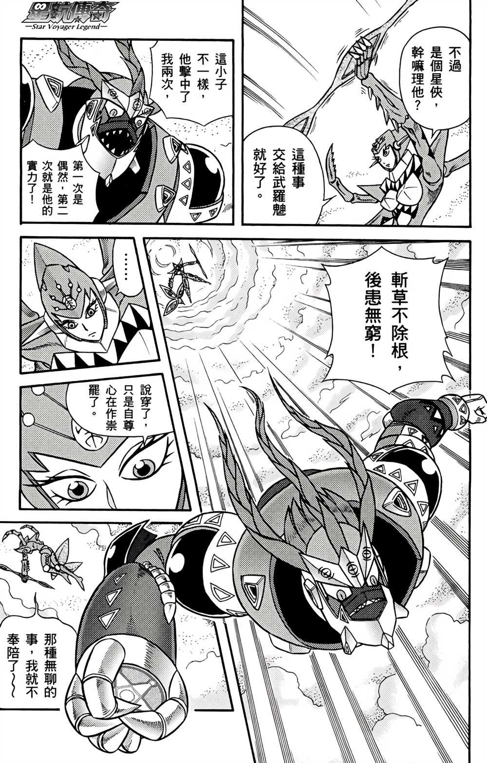 第4卷