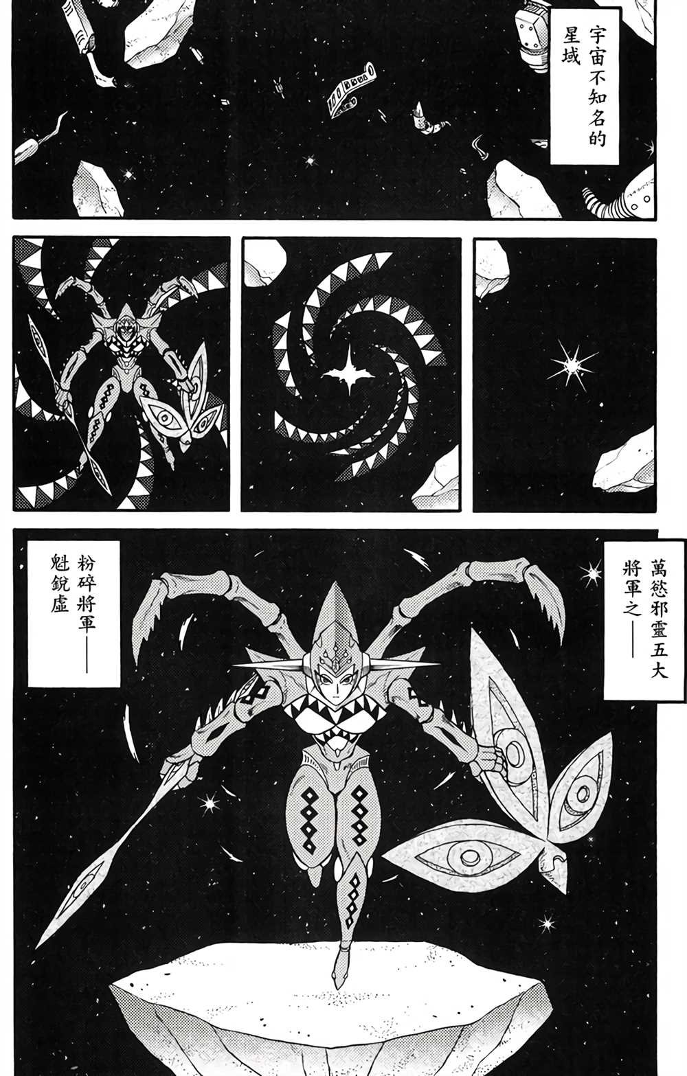 第4卷