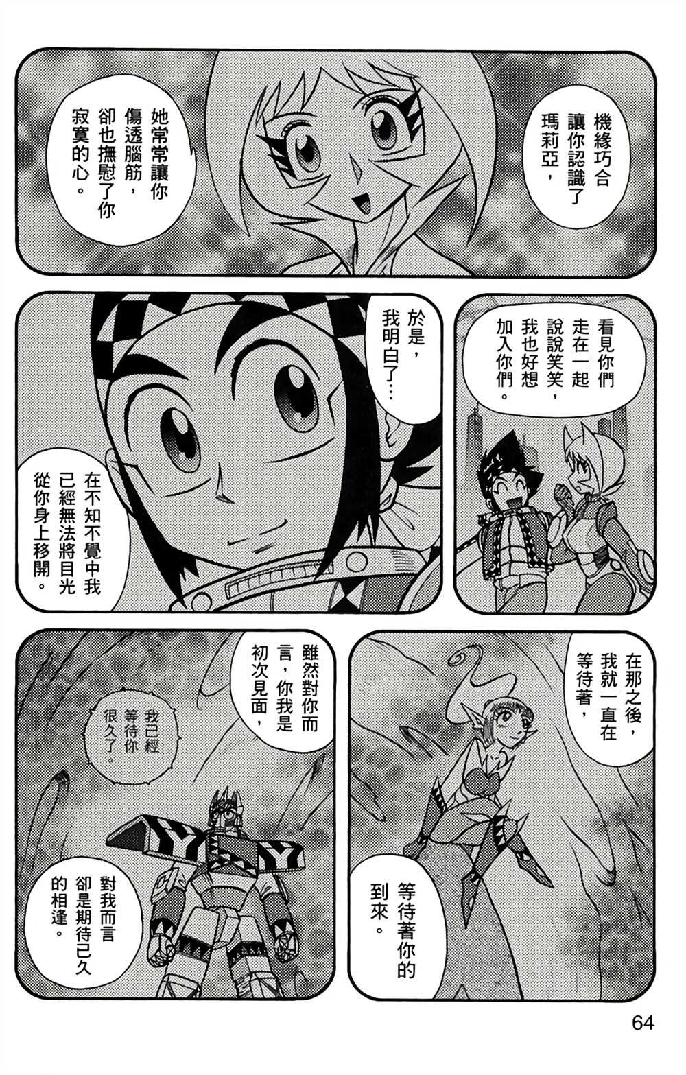 第4卷
