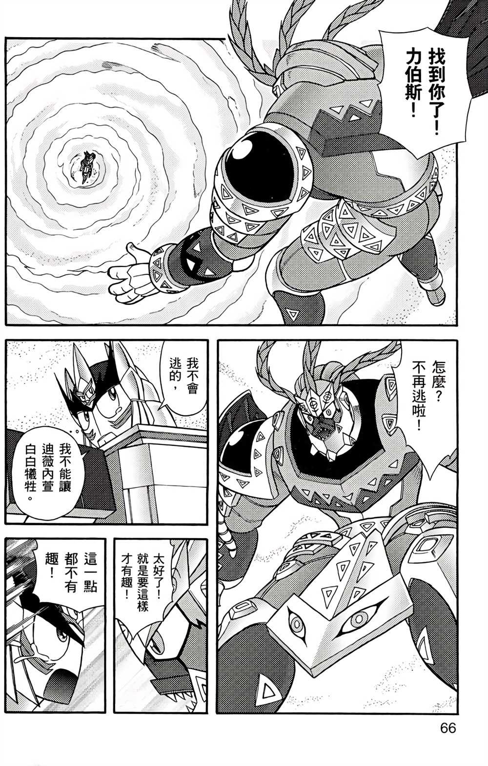 第4卷