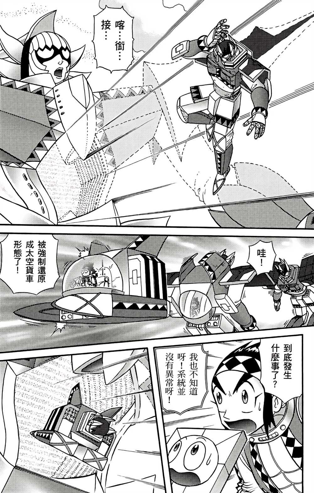 第4卷