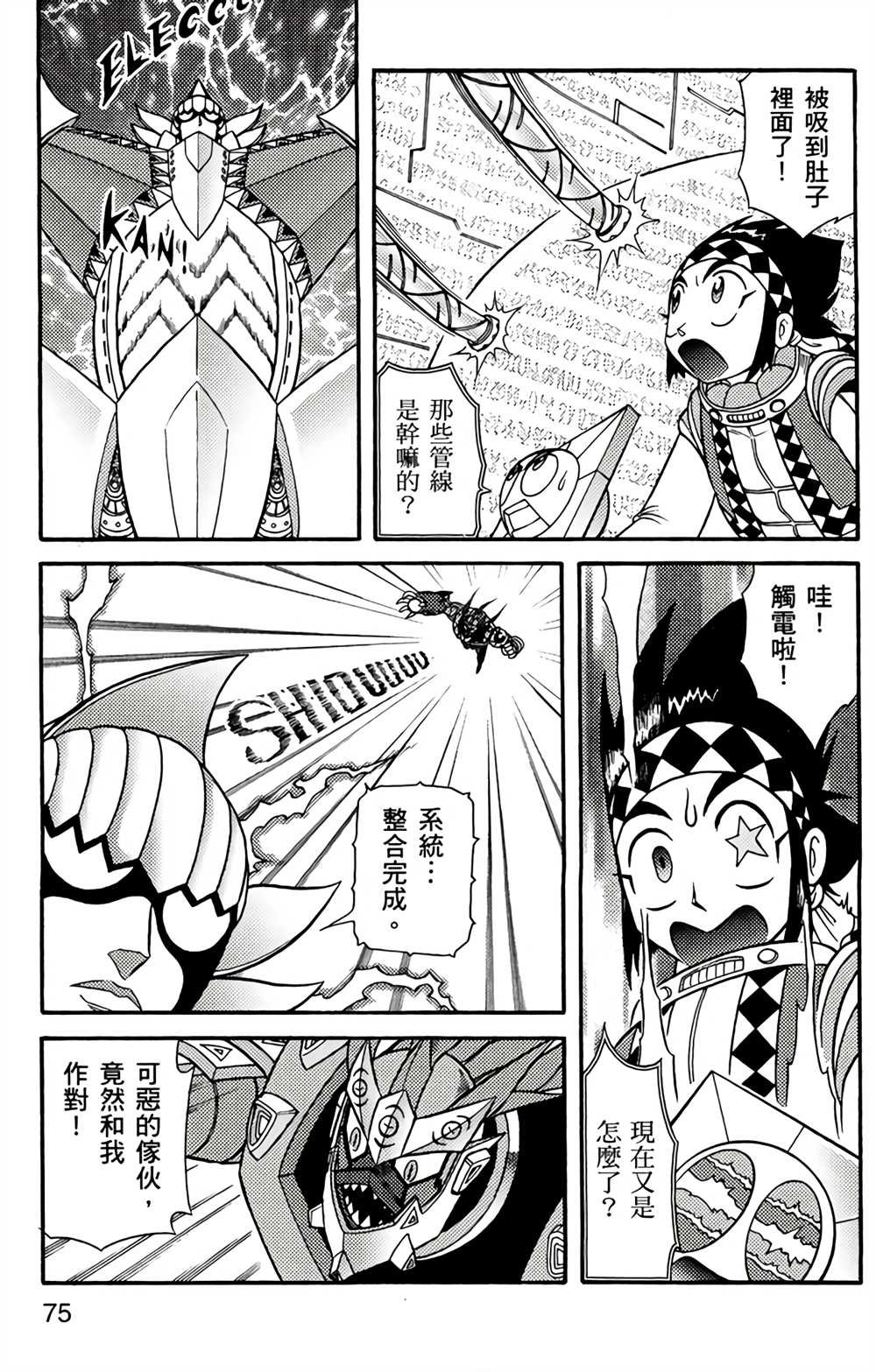 第4卷